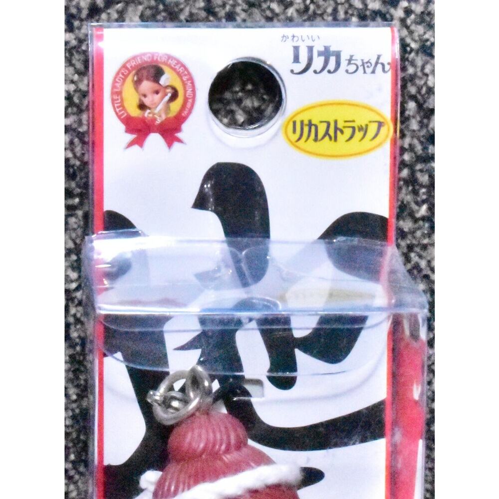 Takara Japan Licca Jenny Key Holder Strap Keychain Omatsuri Danjiri Doll - Picture 4 of 6